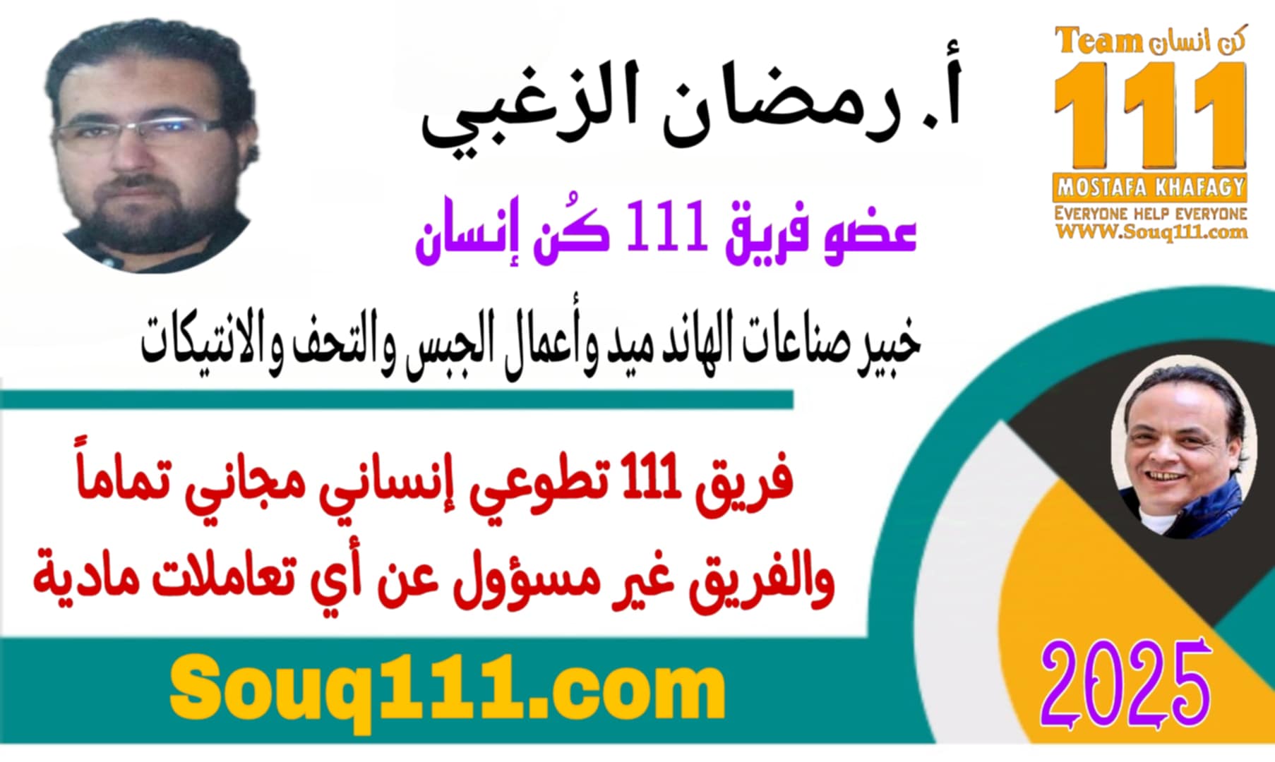 معرض الصور